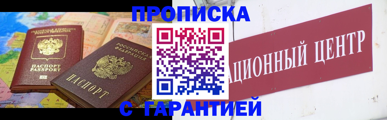 форма 3 в Балтийске